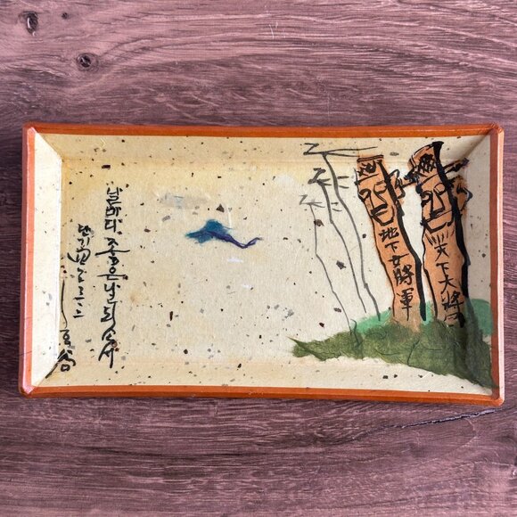 Japanese Paper Mache Tray with Hand Painted Bamboo Motif - Picture 1 of 6